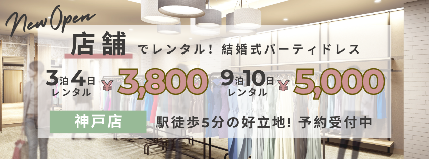 兵庫エリアバナー
