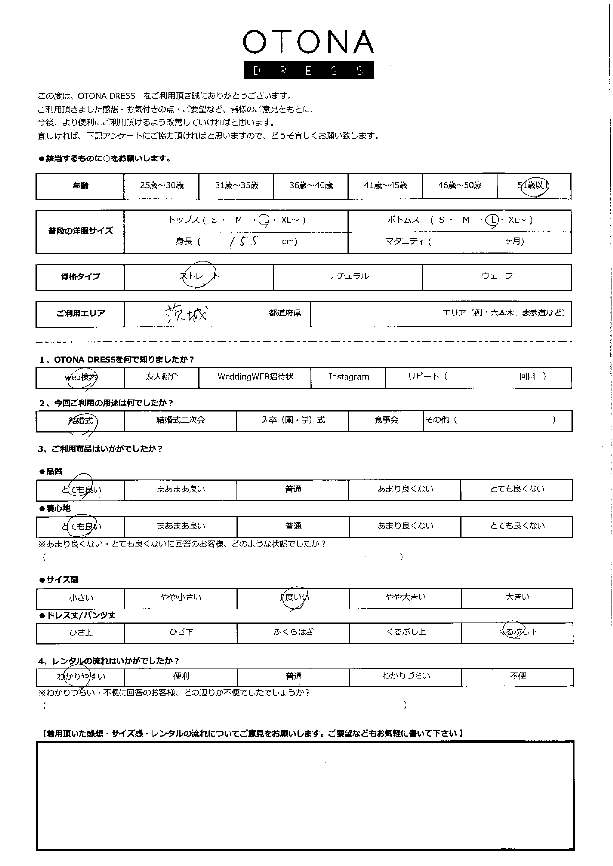 6月29日　結婚式ご利用　茨城エリア｜H3-431GRE-L・BO013-BL-M（3点セット・ショール単品）