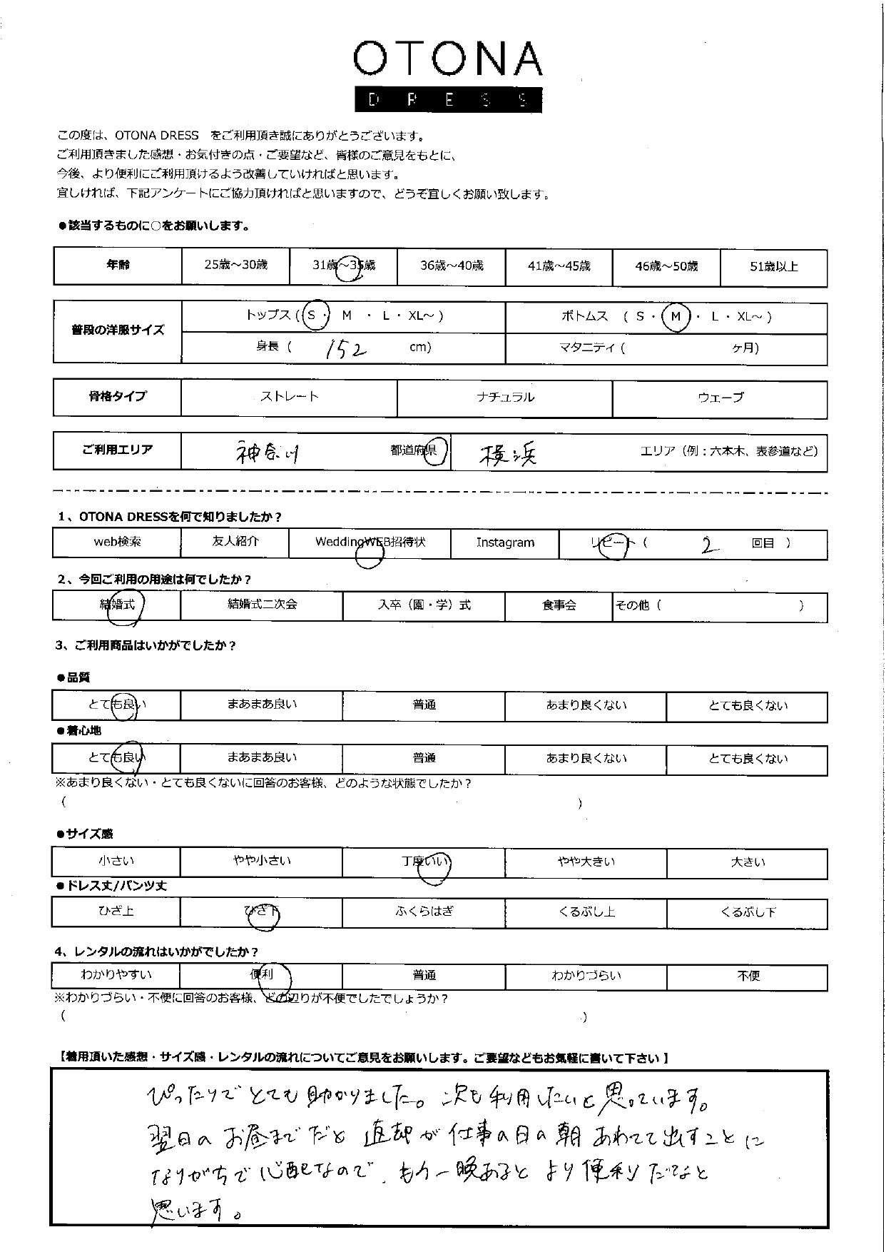 8月31日　結婚式ご利用　神奈川・横浜エリア｜AB1-426GRY-S（ドレス単品）