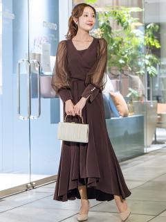 クロスデザインフィッシュテールドレス(ブラウン)CL1-465BR-S