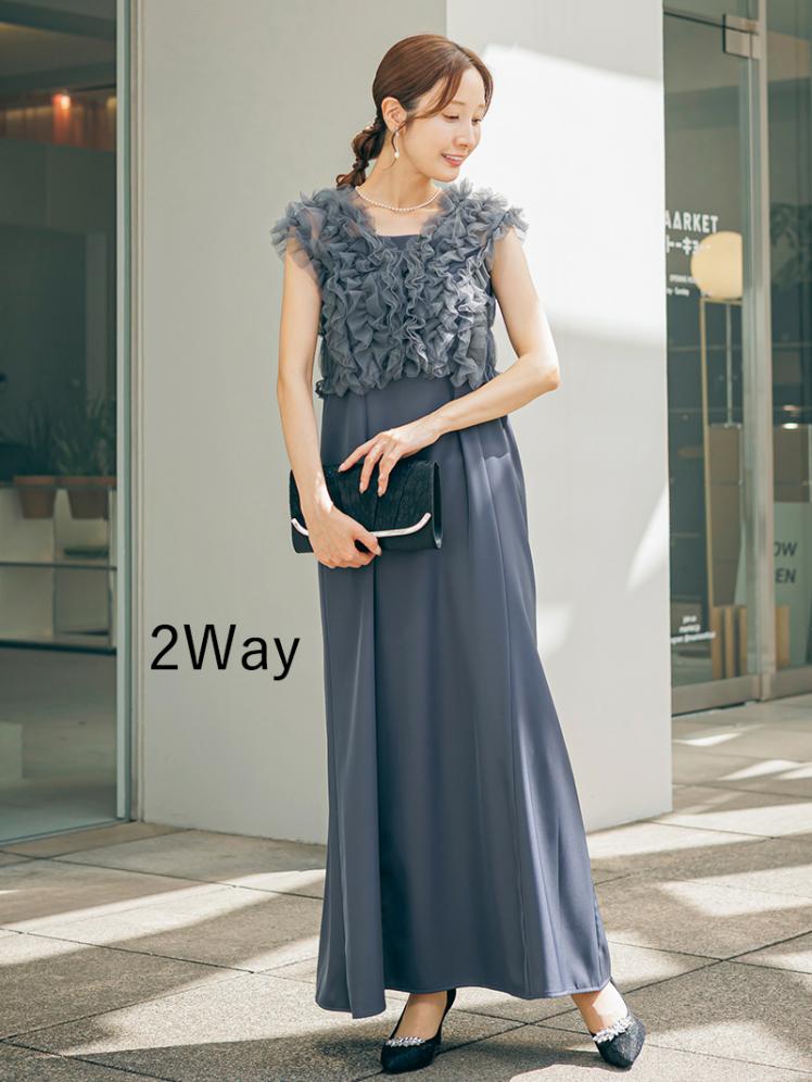 フリルベスト×シアートップスドレス(ブルー)CL1-463BU-L 10