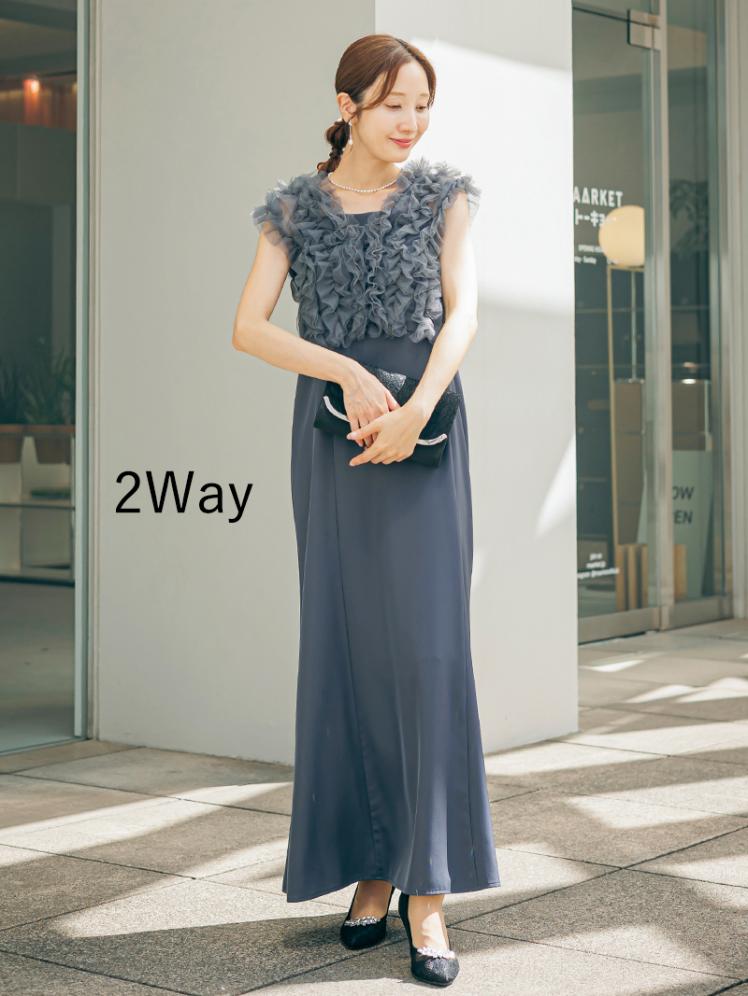 フリルベスト×シアートップスドレス(ブルー)CL1-463BU-L 11